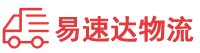 长沙到西安区物流公司